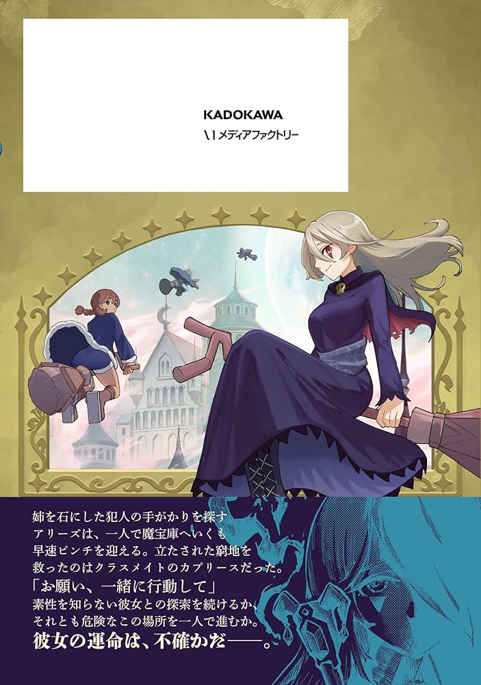 Amazon.co.jp: SignWitch -サインウィッチ- 2 (MFC) : Dice: 本